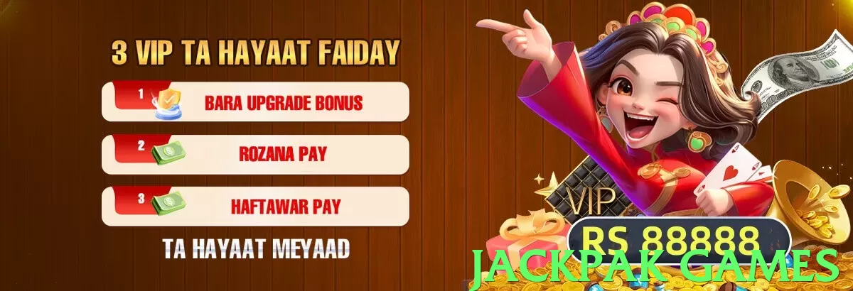 jackpak games Pakistan - 3